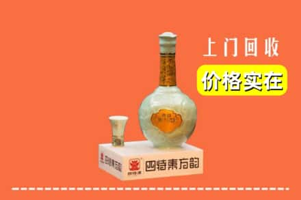 百色市西林回收四特酒