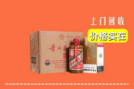 百色市西林回收精品茅台酒