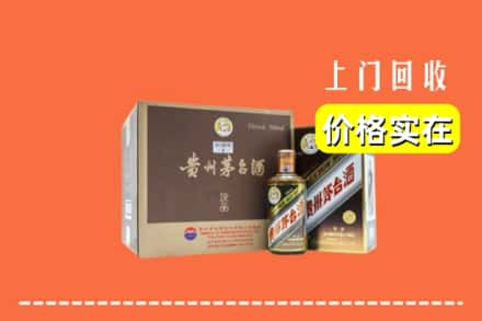 百色市西林回收彩釉茅台酒