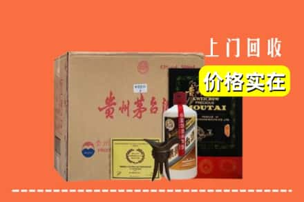 百色市西林回收陈酿茅台酒